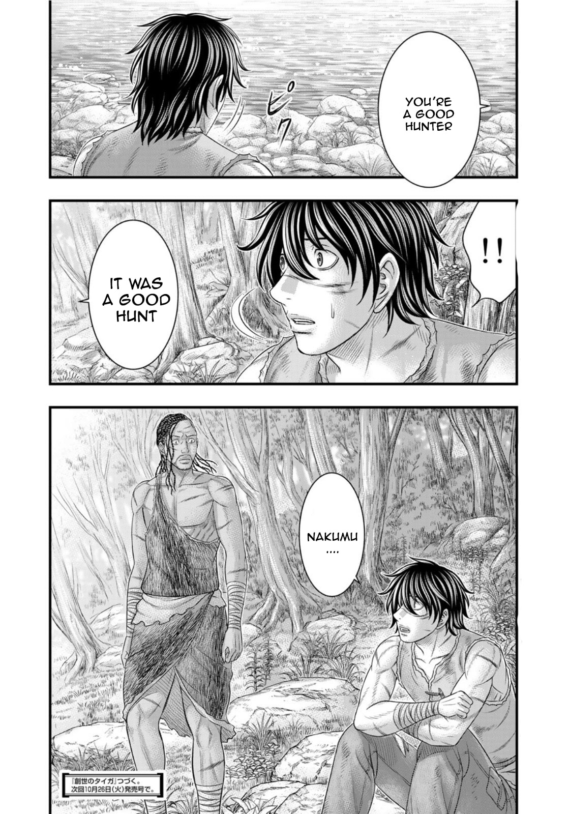 Taiga of Genesis Chapter 80 page 22 - 