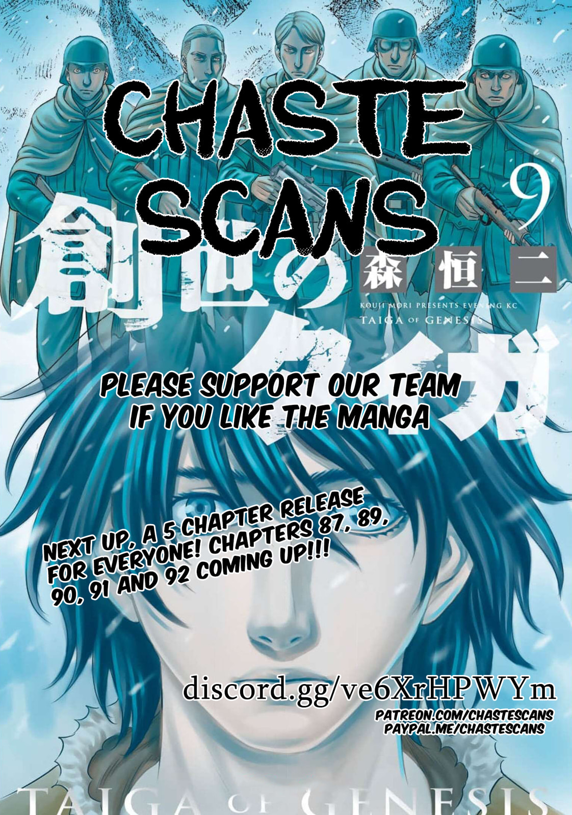 Taiga of Genesis Chapter 82 page 13 - 