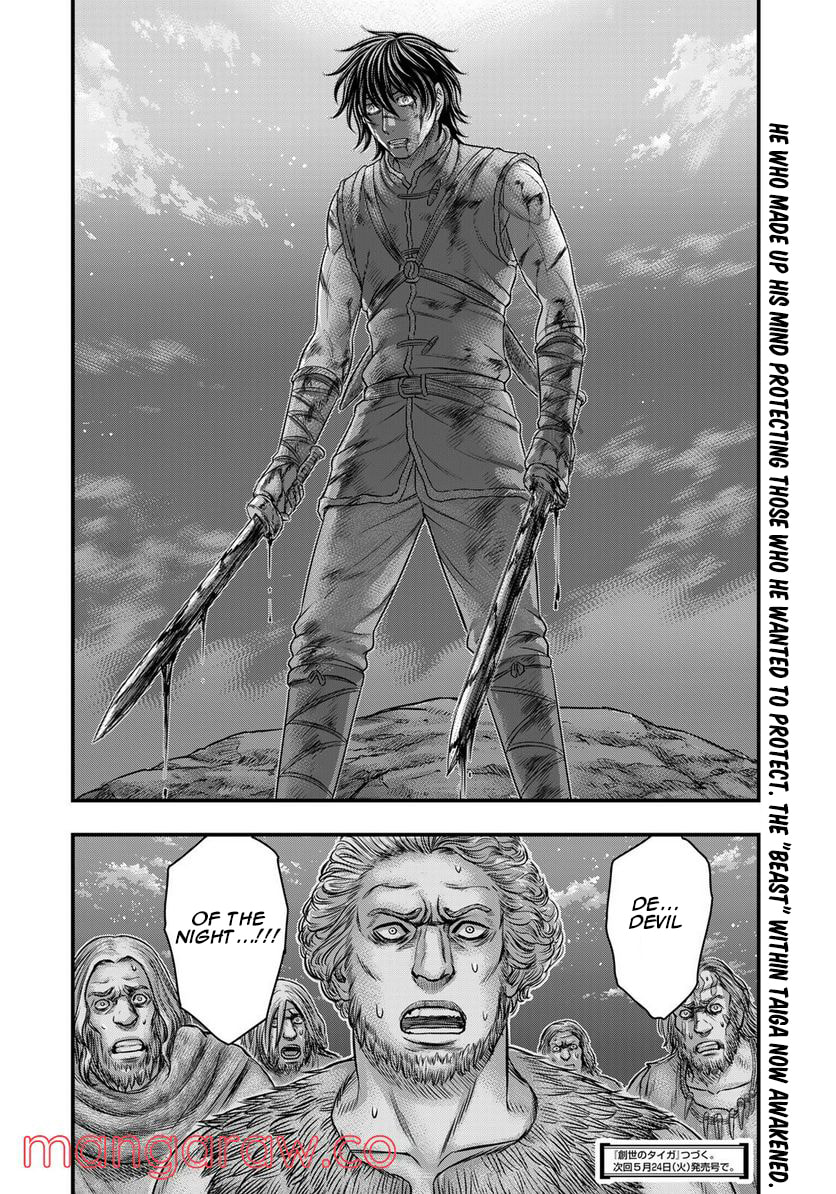 Taiga of Genesis Chapter 82 page 37 - 