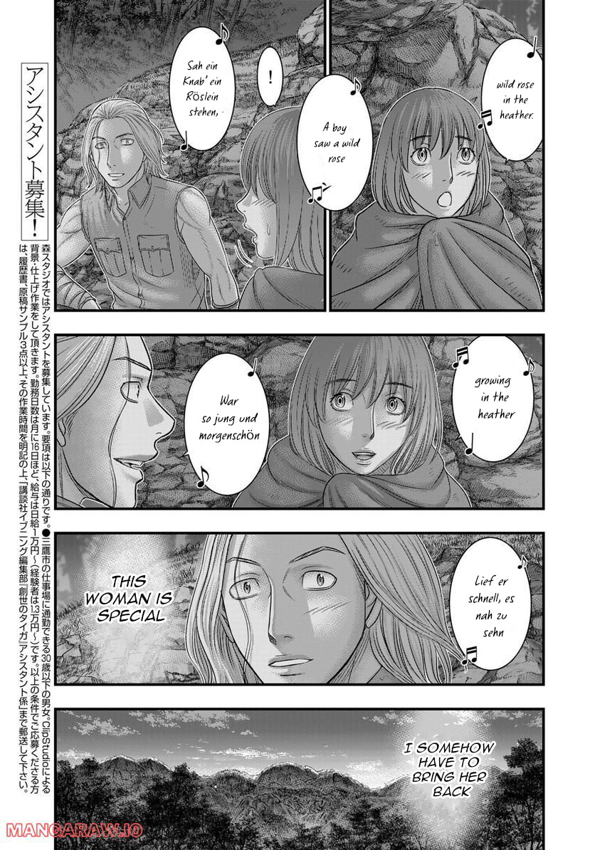 Taiga of Genesis Chapter 82 page 92 - 