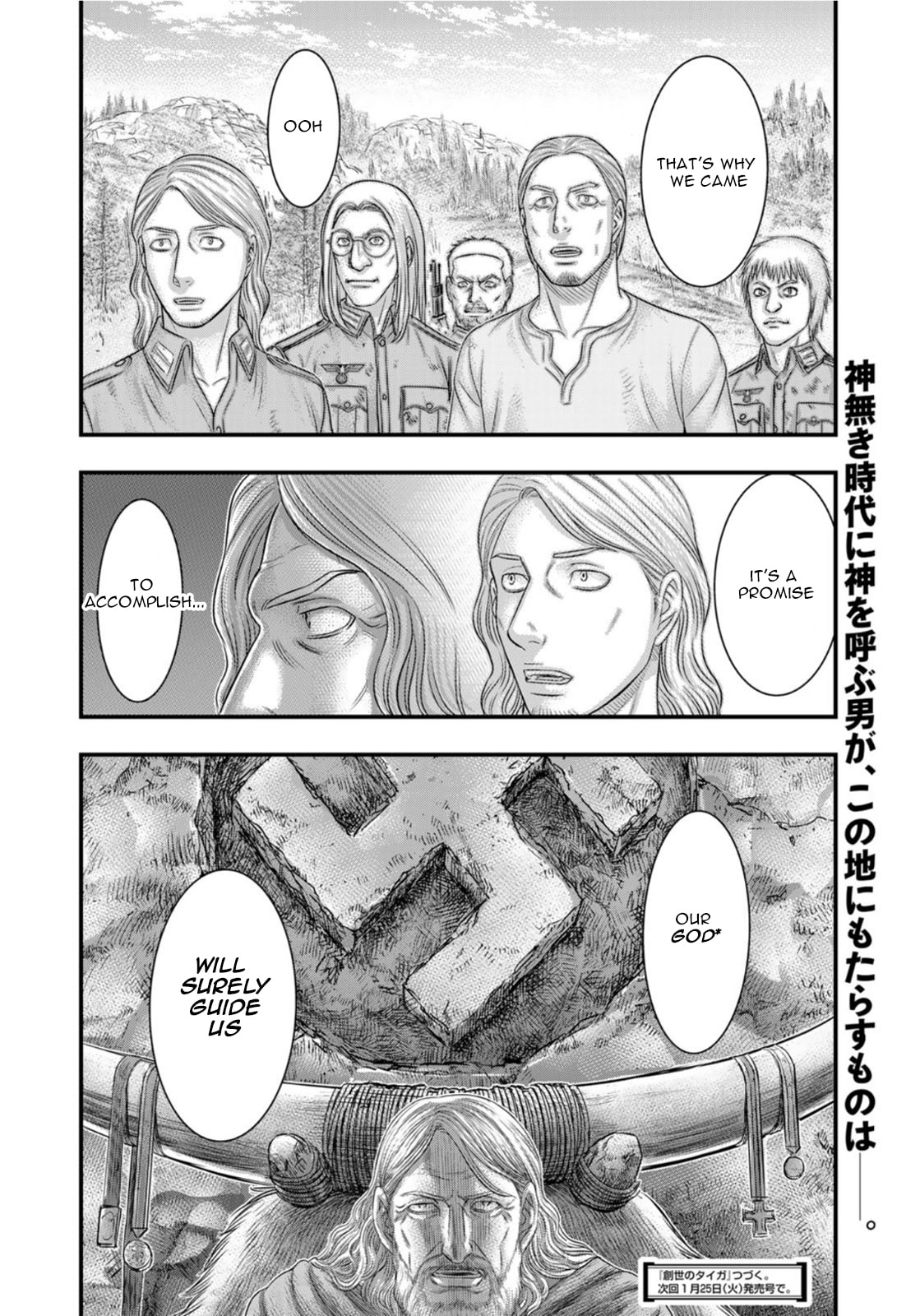 Taiga of Genesis Chapter 83 page 22 - 