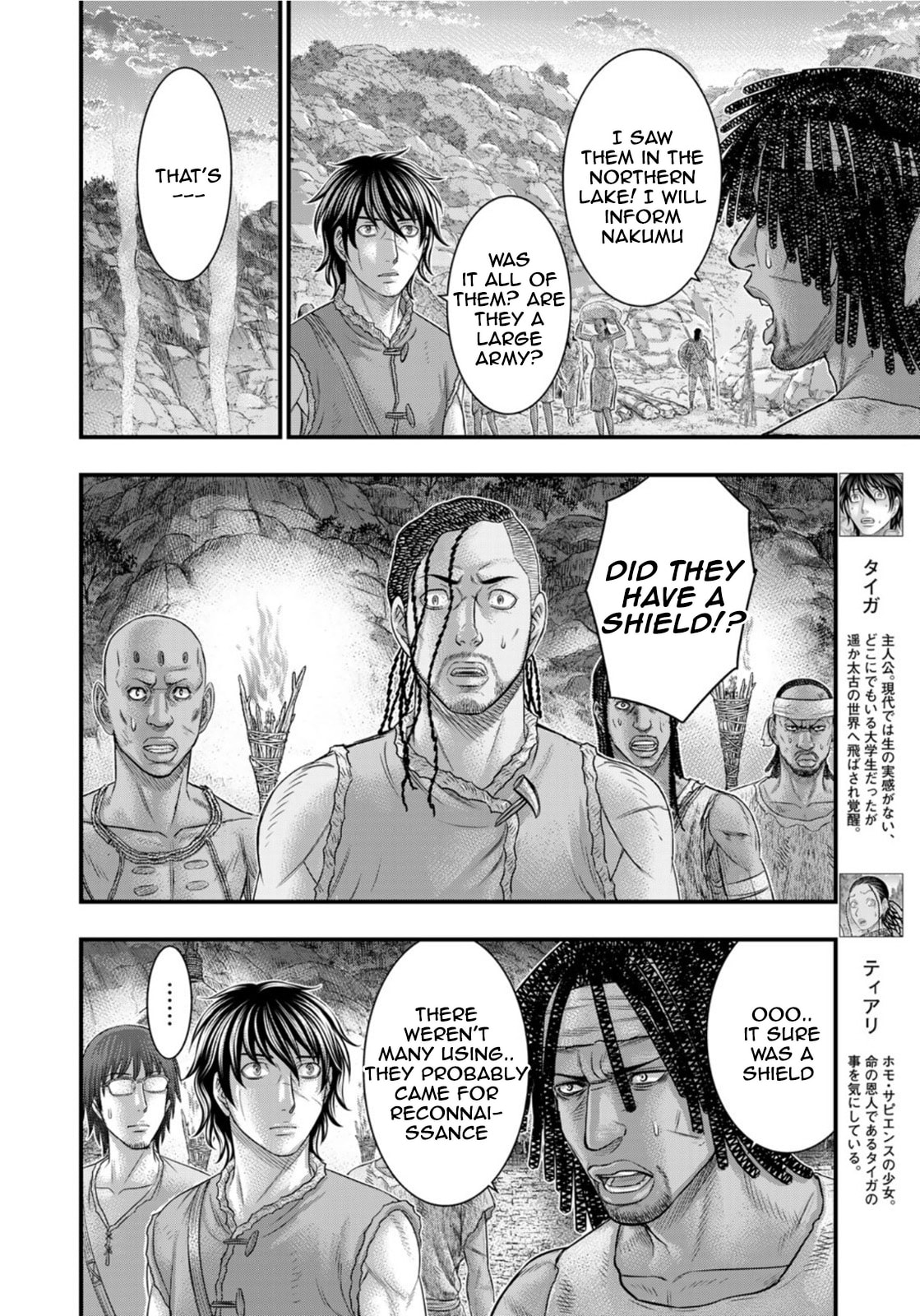 Taiga of Genesis Chapter 83 page 8 - 
