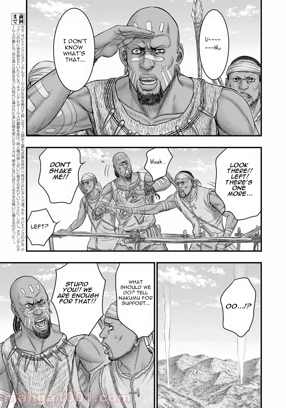 Taiga of Genesis Chapter 84 page 3 - 