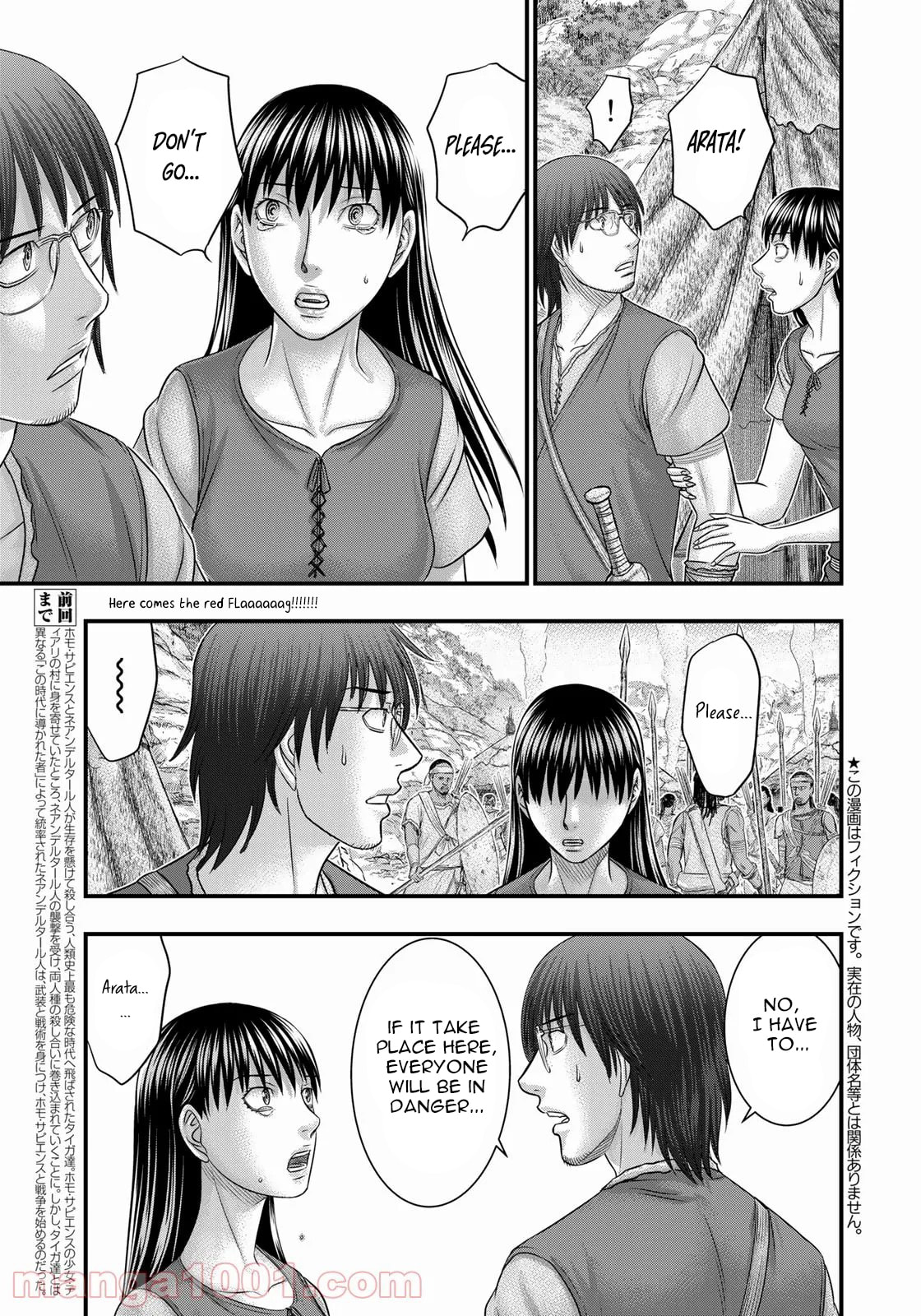 Taiga of Genesis Chapter 85 page 3 - 