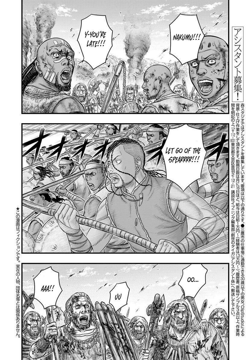 Taiga of Genesis Chapter 86 page 3 - 