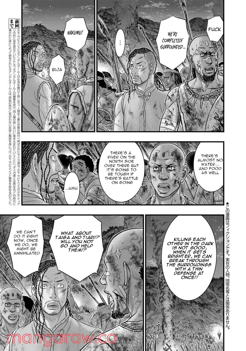 Taiga of Genesis Chapter 87 page 3 - 