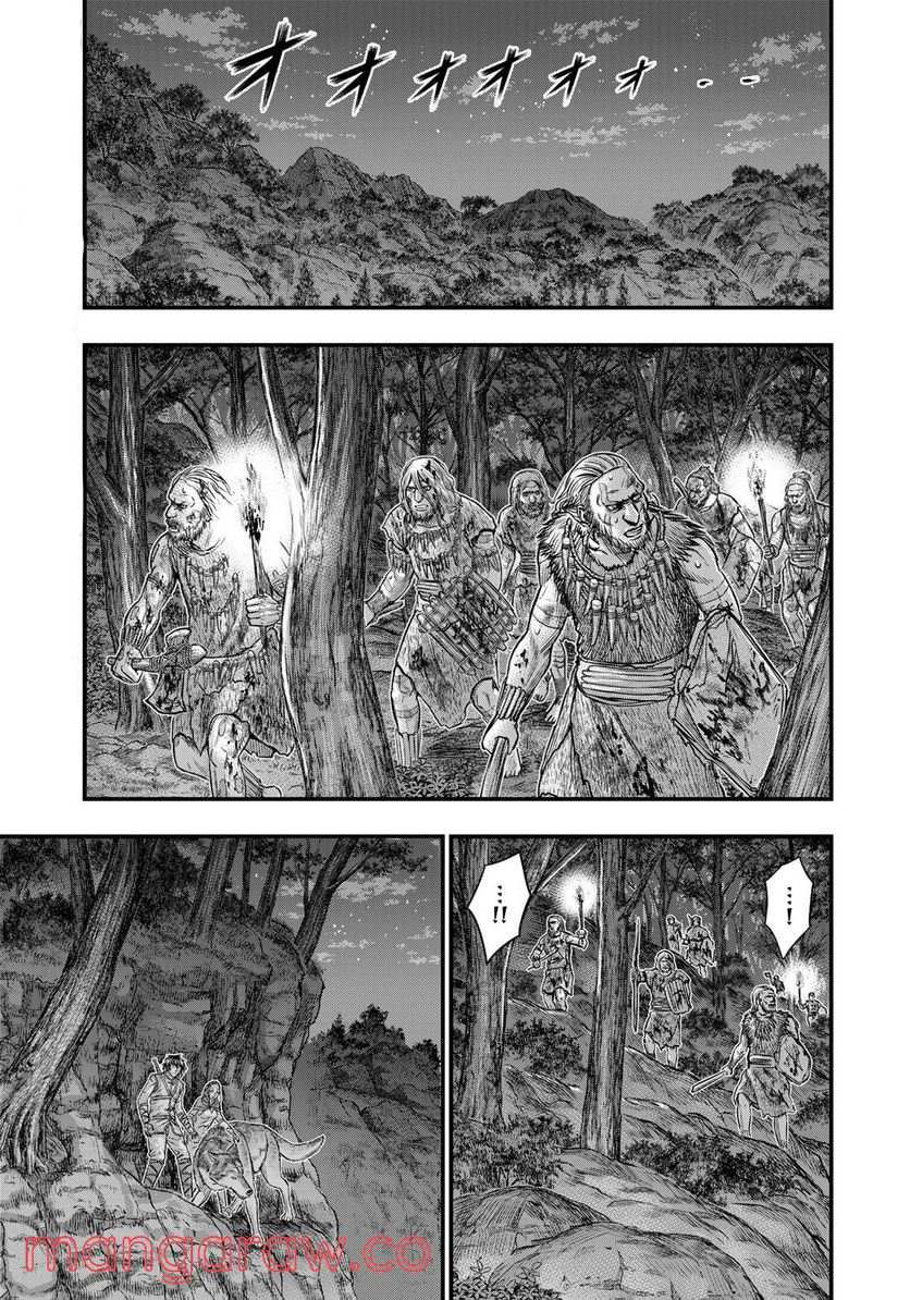 Taiga of Genesis Chapter 87 page 5 - 