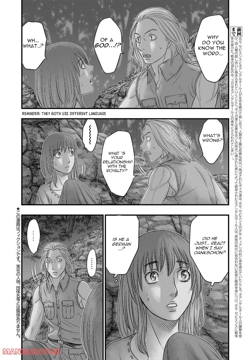 Taiga of Genesis Chapter 90 page 1 - 