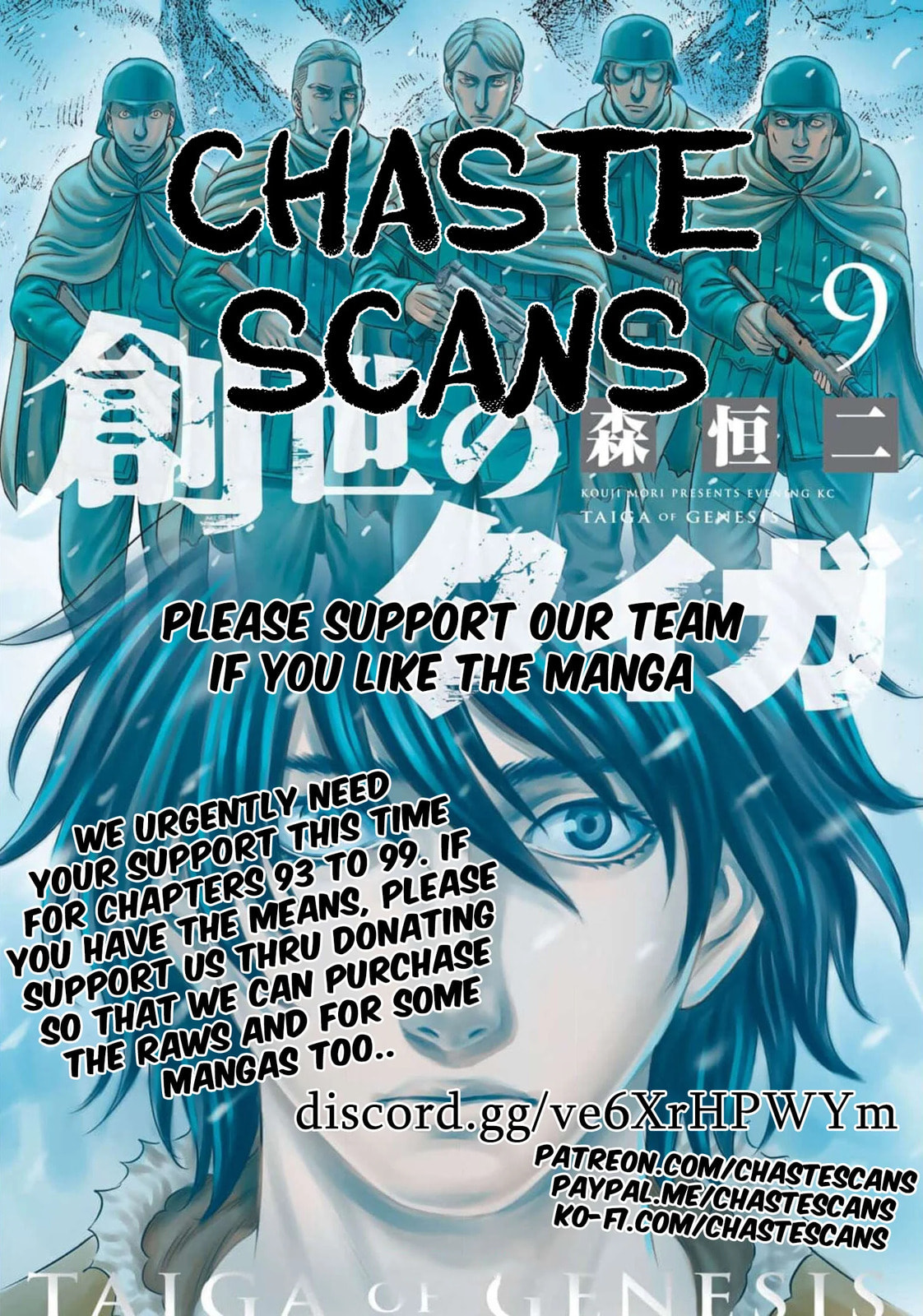 Taiga of Genesis Chapter 92 page 1 - 