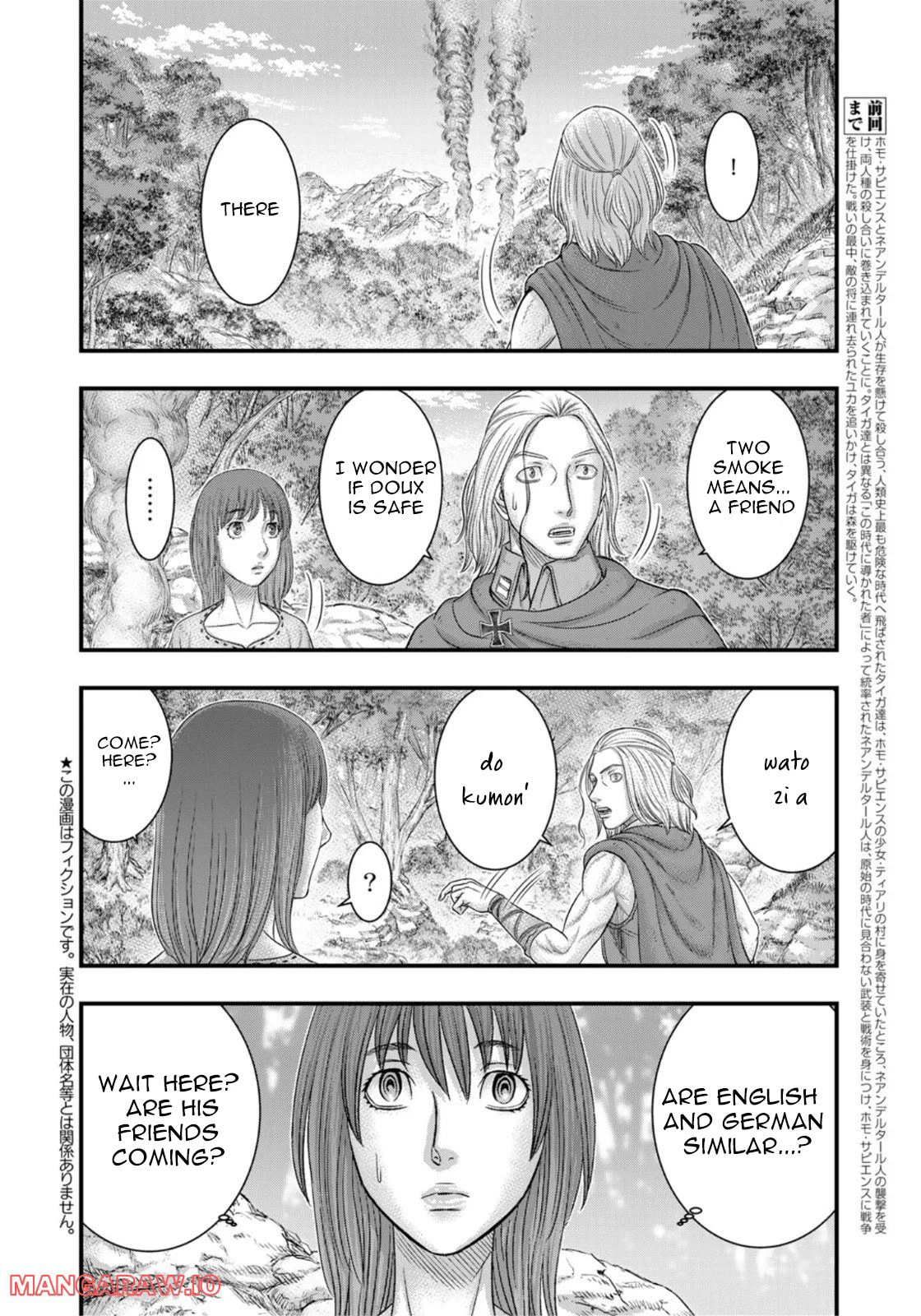 Taiga of Genesis Chapter 92 page 3 - 