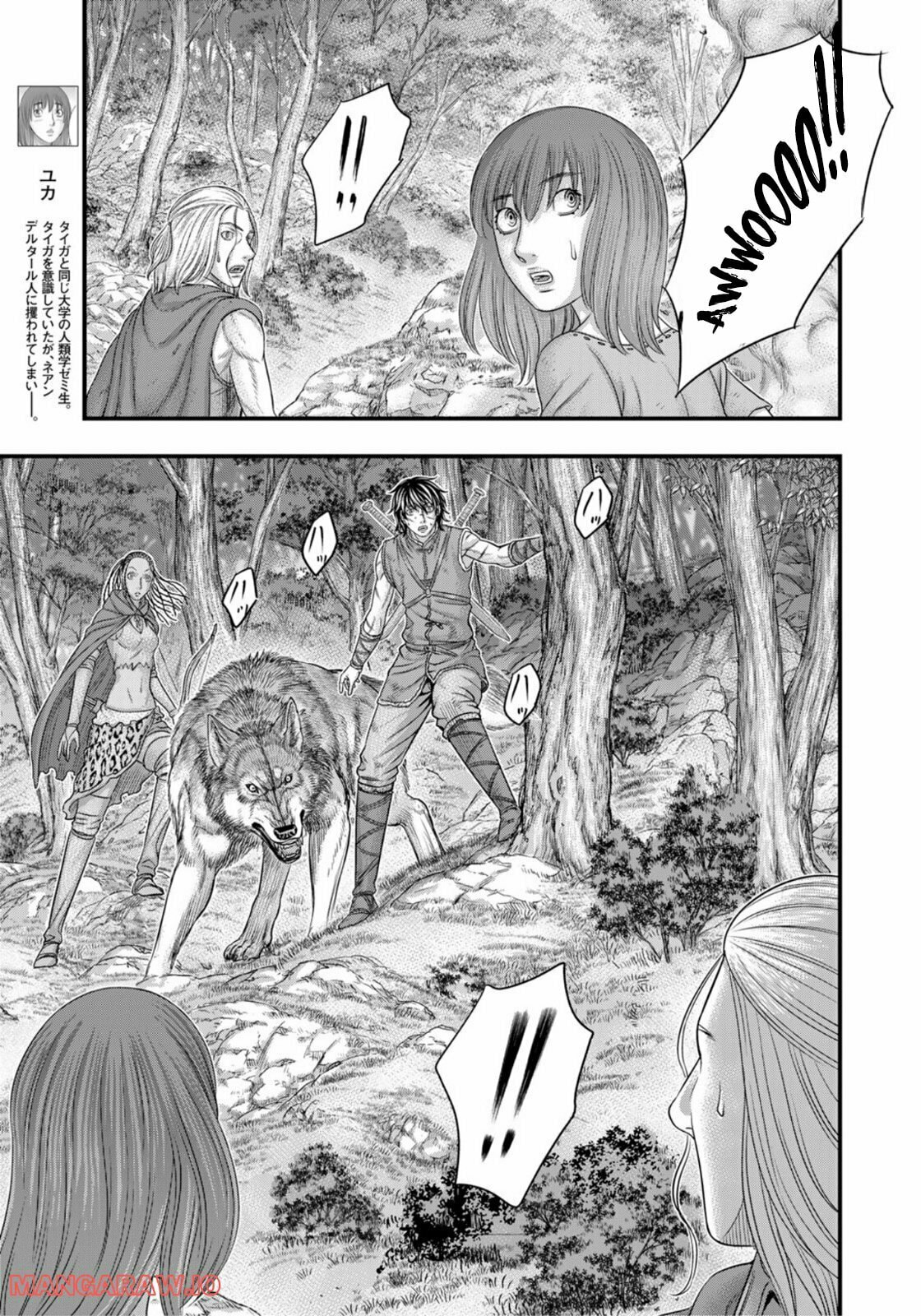 Taiga of Genesis Chapter 92 page 4 - 