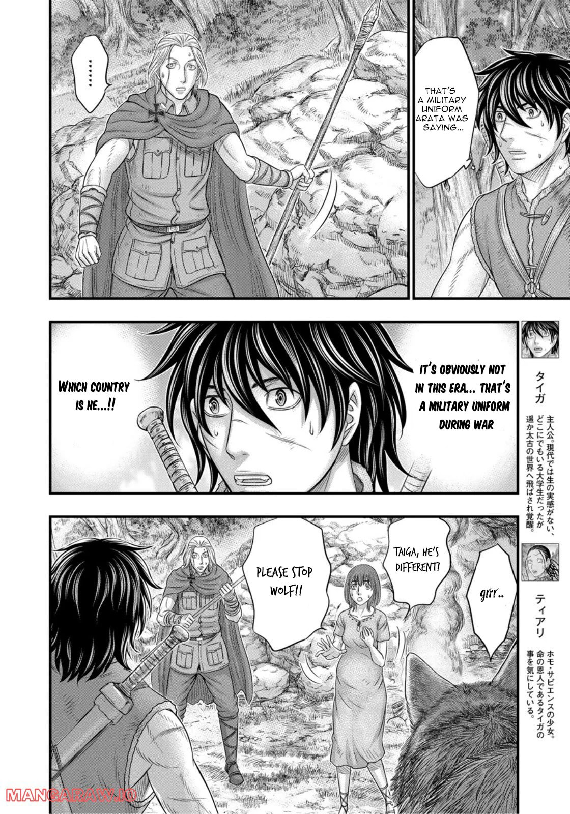 Taiga of Genesis Chapter 92 page 5 - 