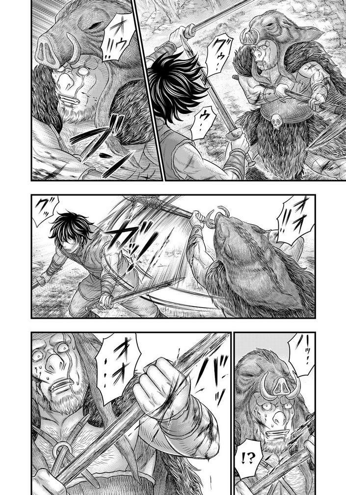 Taiga of Genesis Chapter 93 page 11 - 