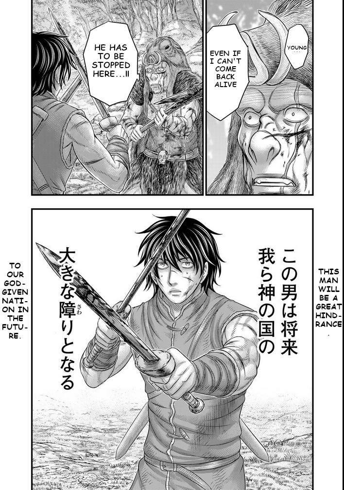 Taiga of Genesis Chapter 93 page 16 - 