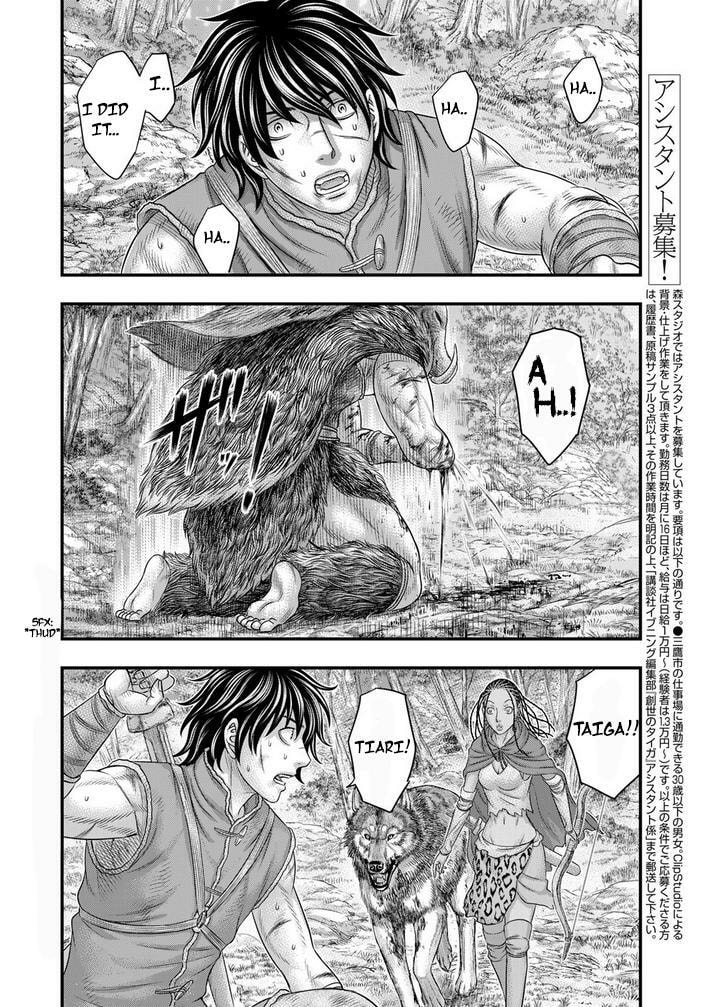 Taiga of Genesis Chapter 94 page 3 - 