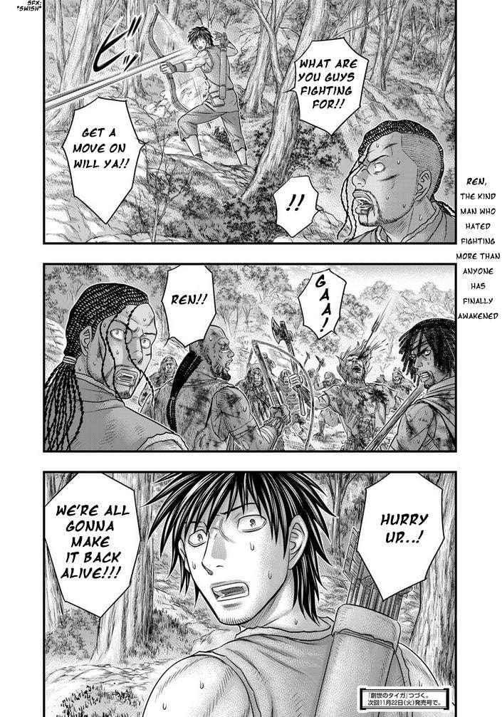 Taiga of Genesis Chapter 94 page 21 - 