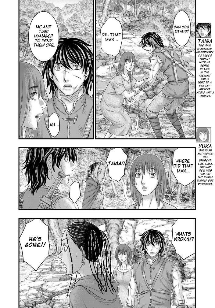 Taiga of Genesis Chapter 94 page 5 - 