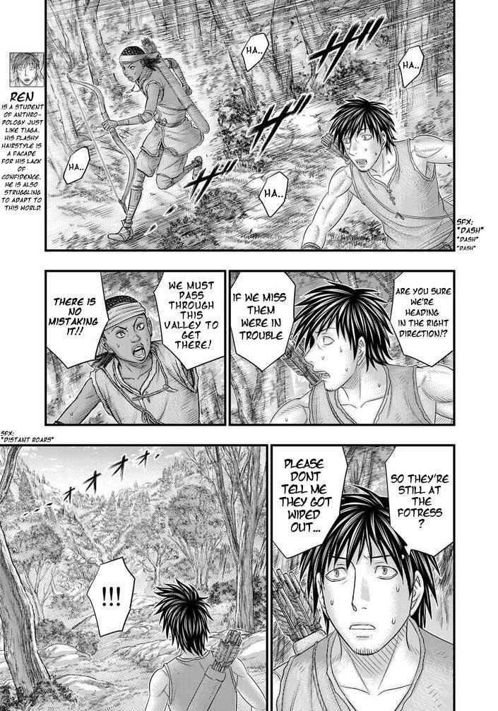 Taiga of Genesis Chapter 94 page 8 - 
