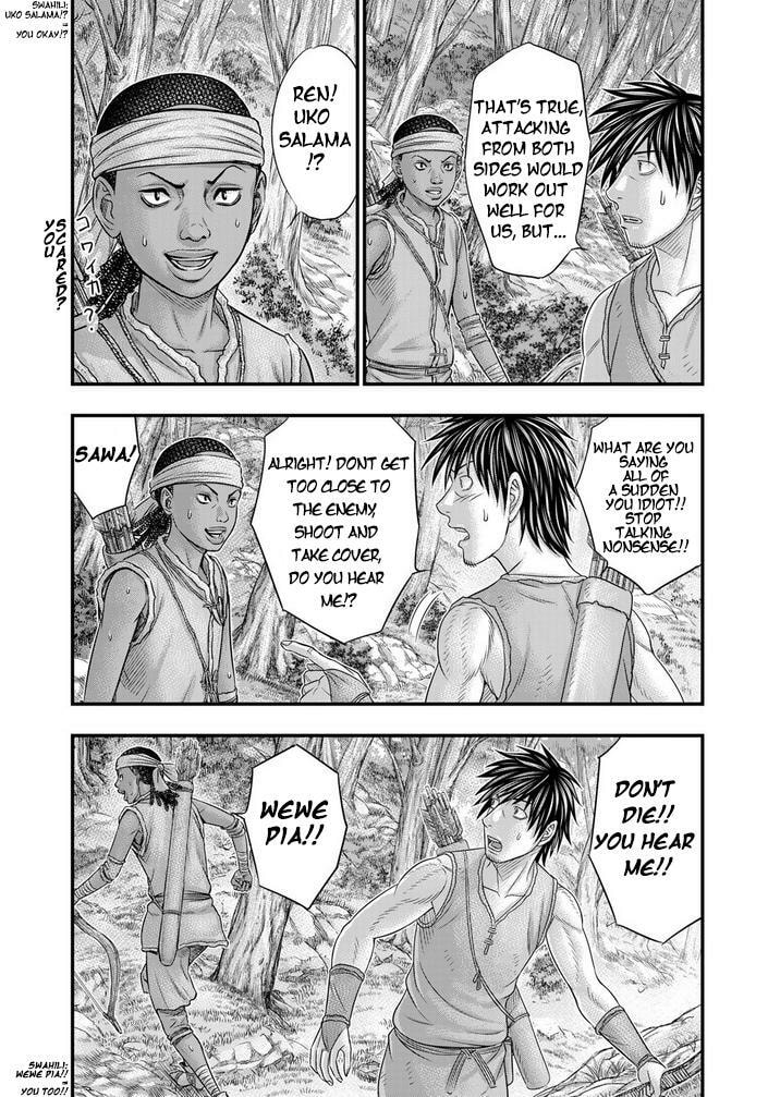 Taiga of Genesis Chapter 94 page 10 - 