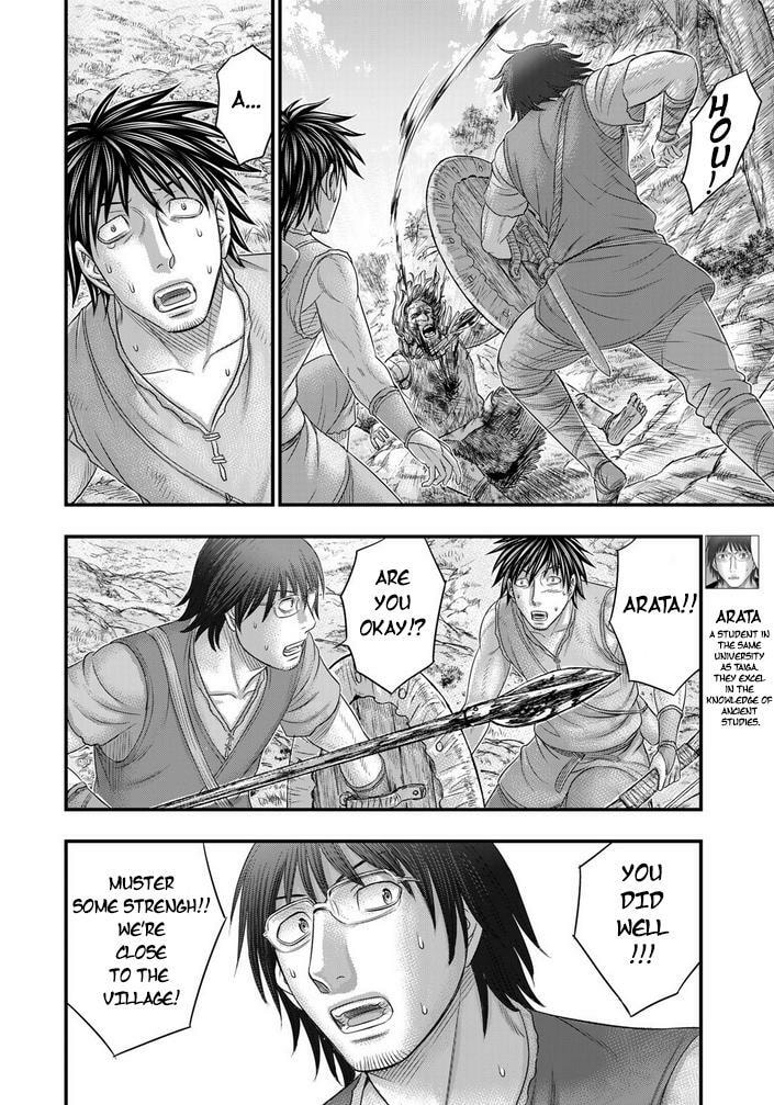 Taiga of Genesis Chapter 95 page 19 - 