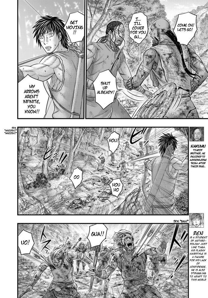 Taiga of Genesis Chapter 95 page 5 - 