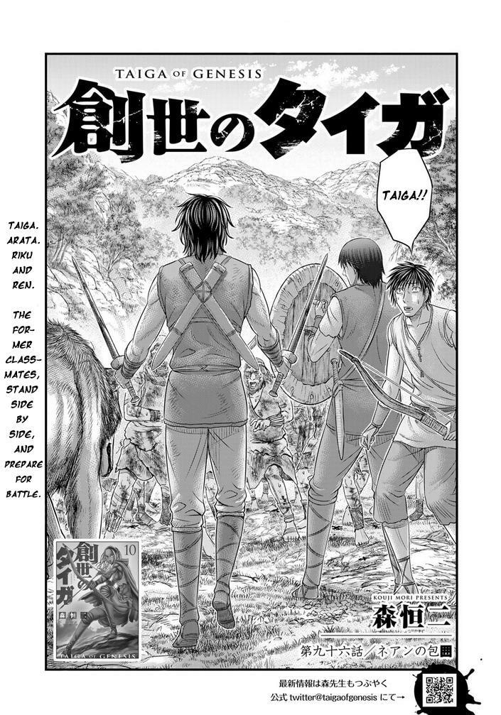 Taiga of Genesis Chapter 96 page 2 - 