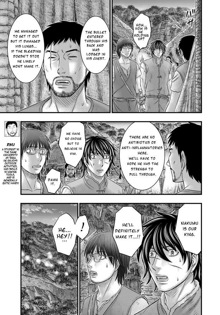 Taiga of Genesis Chapter 96 page 12 - 