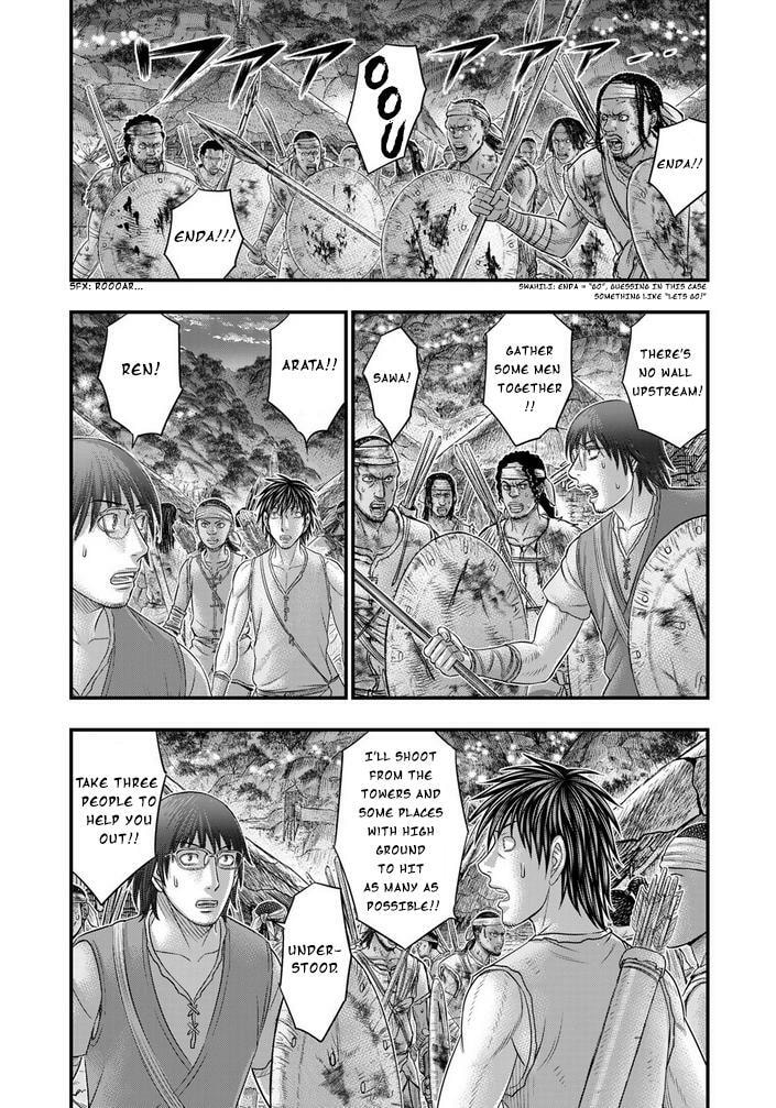 Taiga of Genesis Chapter 96 page 14 - 