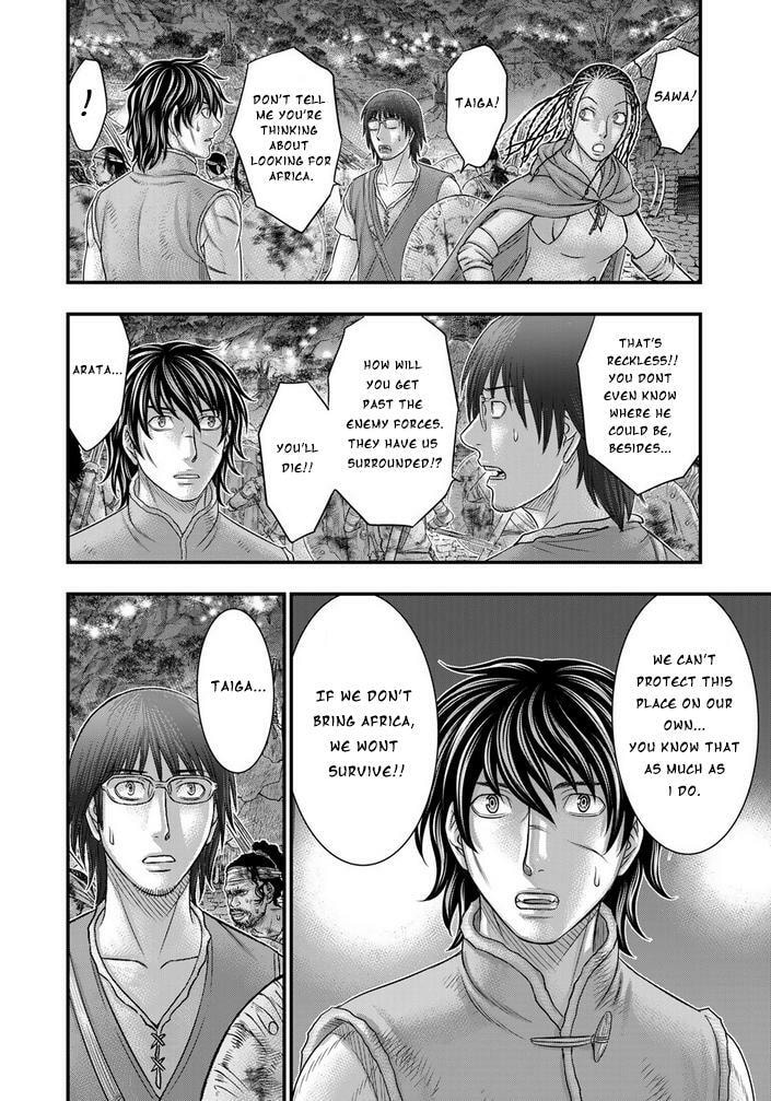 Taiga of Genesis Chapter 96 page 17 - 