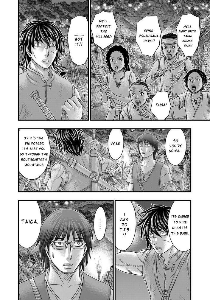 Taiga of Genesis Chapter 96 page 19 - 