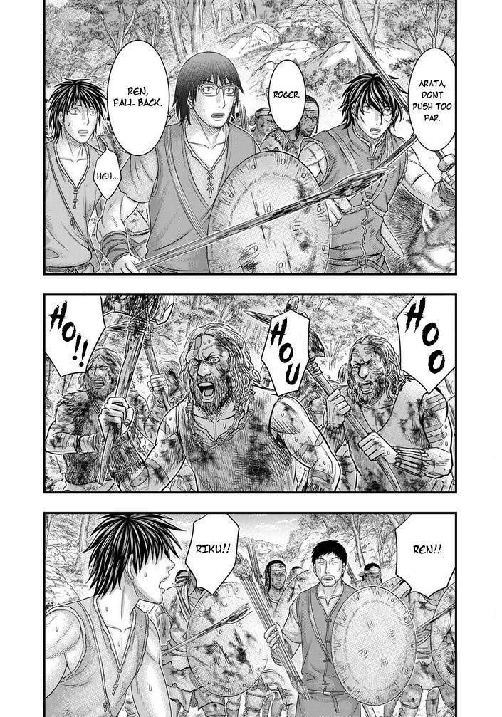 Taiga of Genesis Chapter 96 page 3 - 