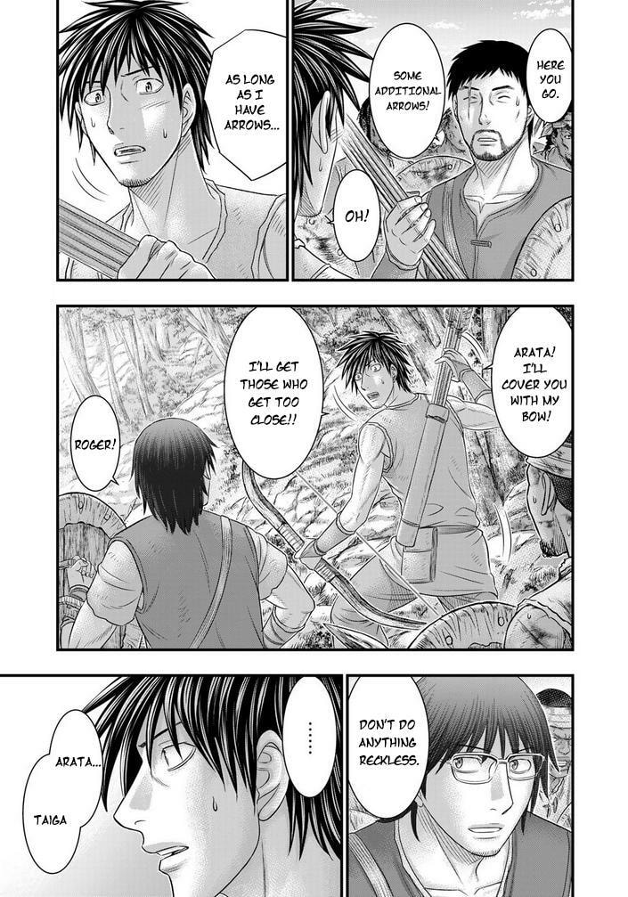 Taiga of Genesis Chapter 96 page 4 - 