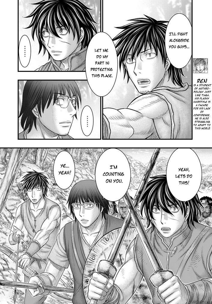Taiga of Genesis Chapter 96 page 5 - 