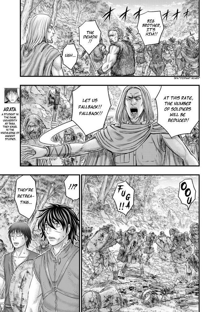 Taiga of Genesis Chapter 96 page 8 - 
