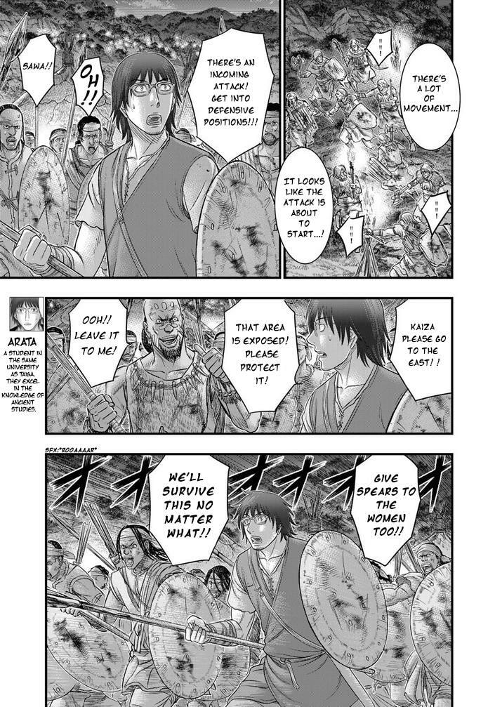 Taiga of Genesis Chapter 97 page 20 - 