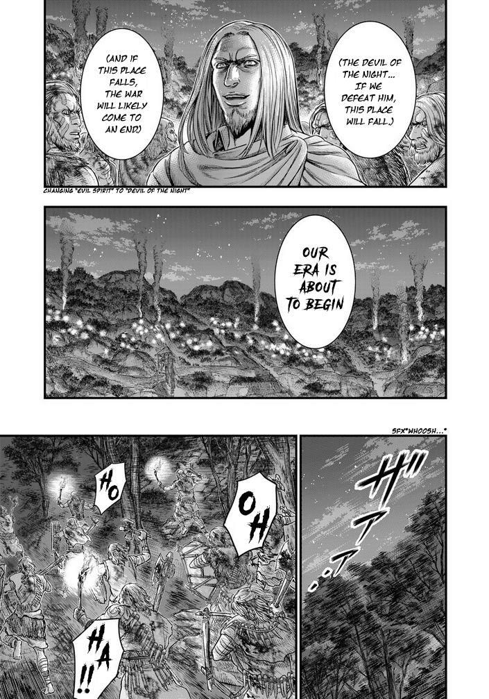 Taiga of Genesis Chapter 97 page 6 - 