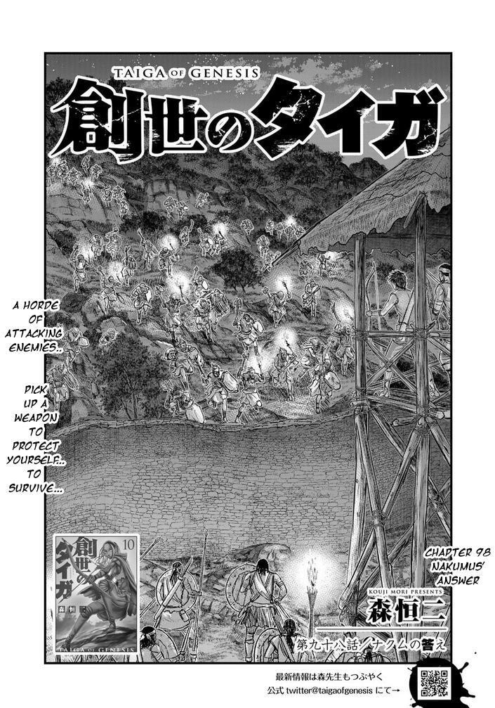 Taiga of Genesis Chapter 98 page 2 - 
