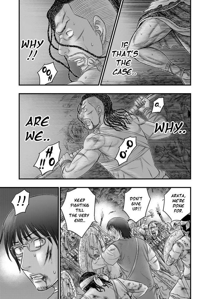 Taiga of Genesis Chapter 98 page 12 - 