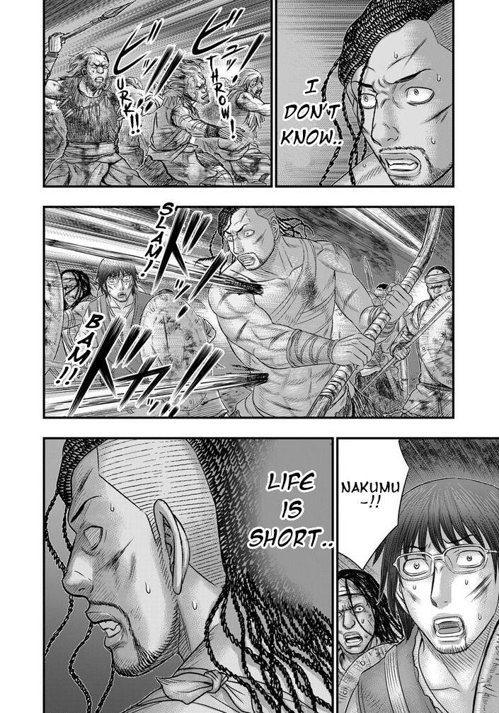 Taiga of Genesis Chapter 98 page 15 - 