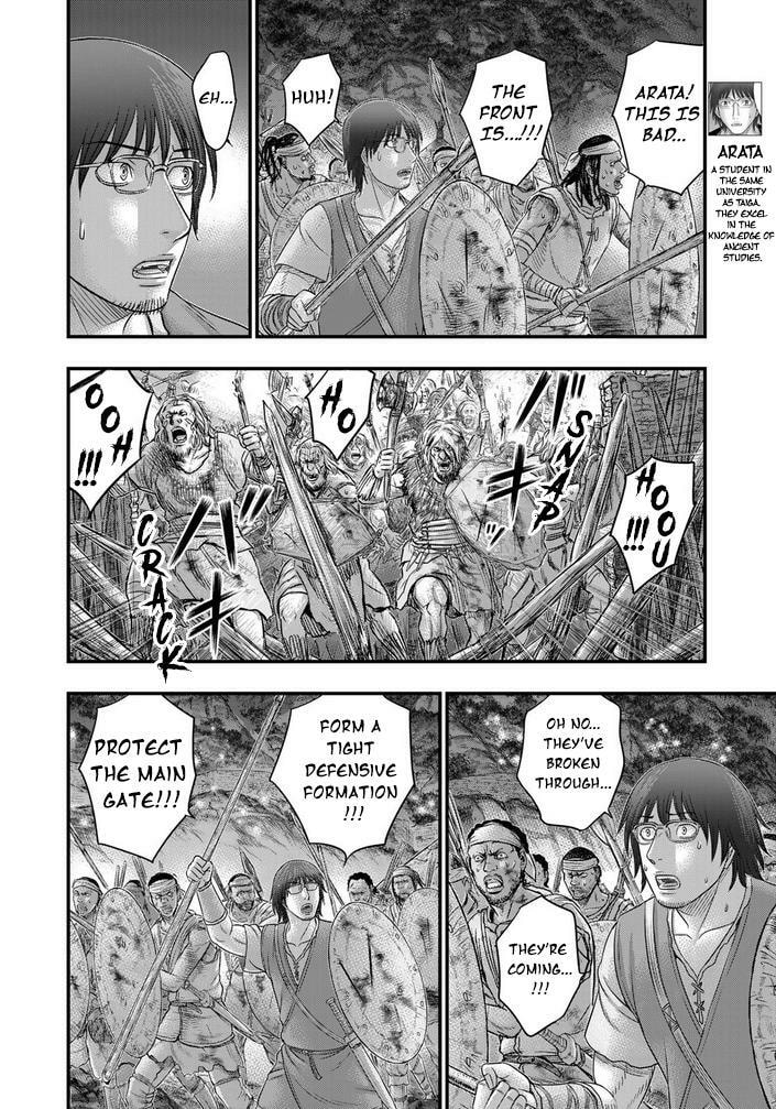 Taiga of Genesis Chapter 98 page 7 - 