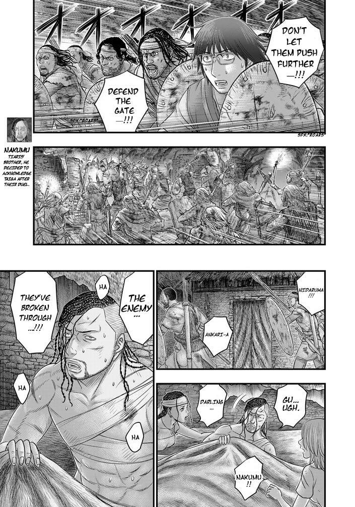 Taiga of Genesis Chapter 98 page 8 - 