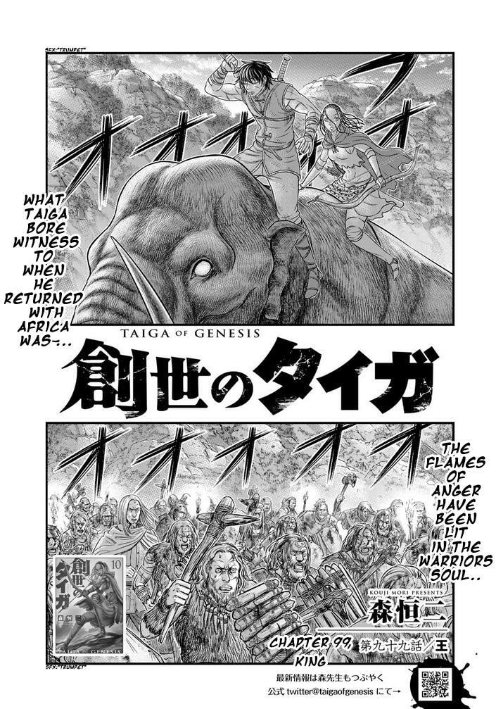Taiga of Genesis Chapter 99 page 2 - 