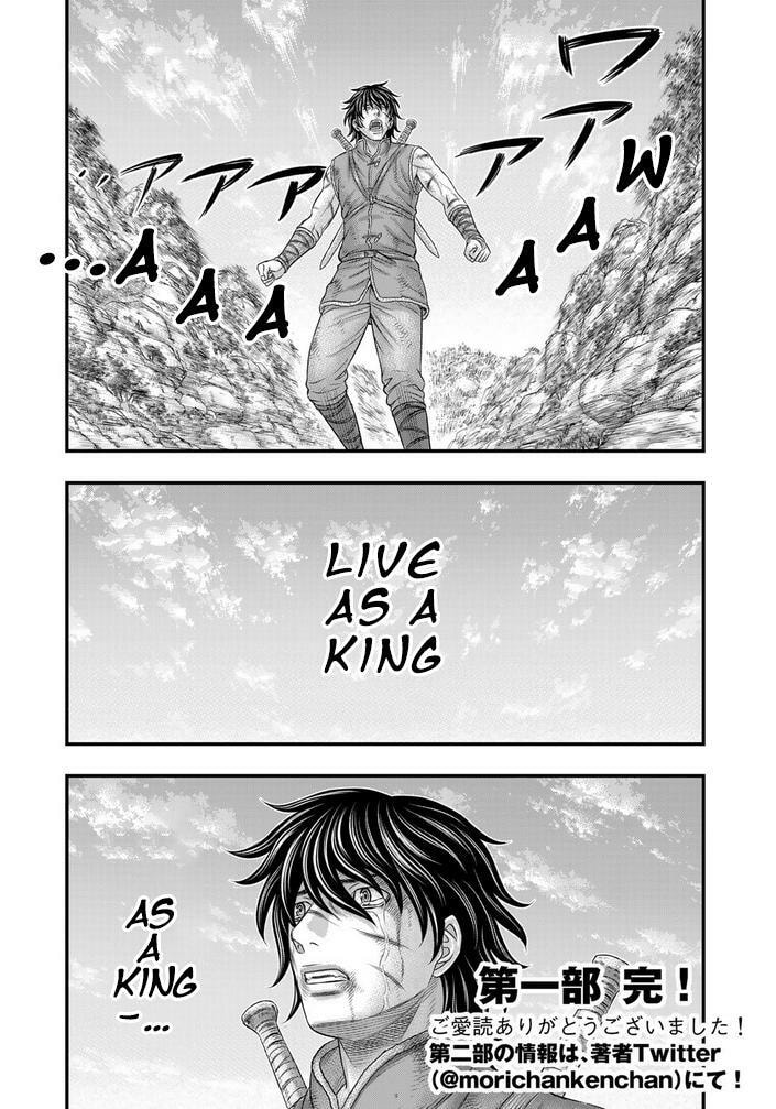 Taiga of Genesis Chapter 99 page 25 - 