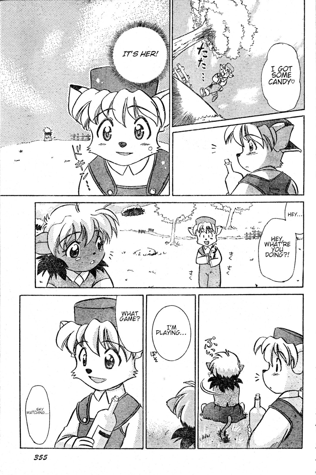 Tail Concerto Chapter 0 page 11 - 