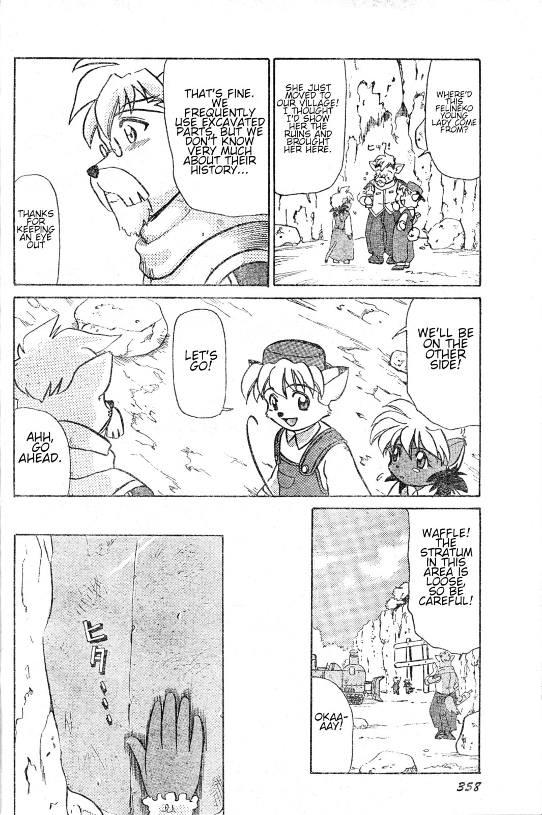 Tail Concerto Chapter 0 page 14 - 