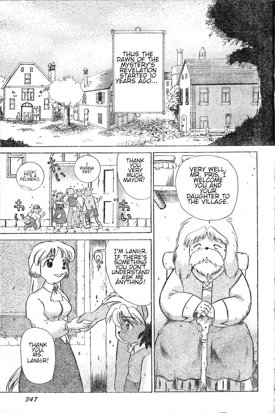 Tail Concerto Chapter 0 page 3 - 