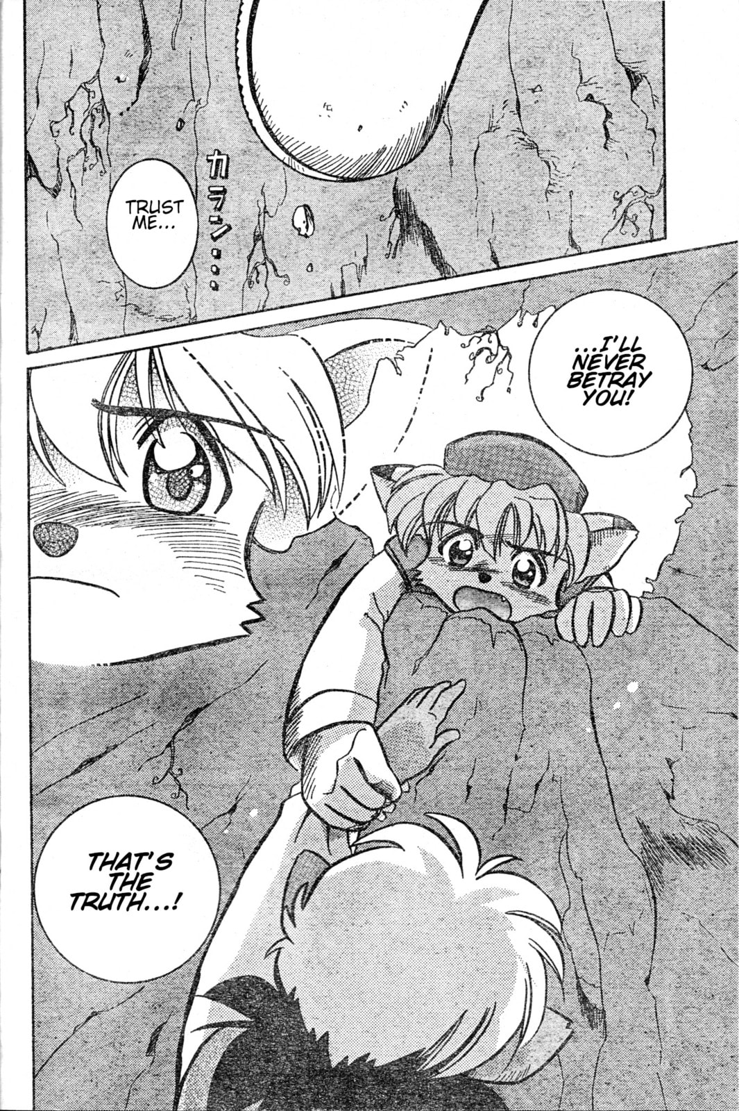 Tail Concerto Chapter 0 page 24 - 
