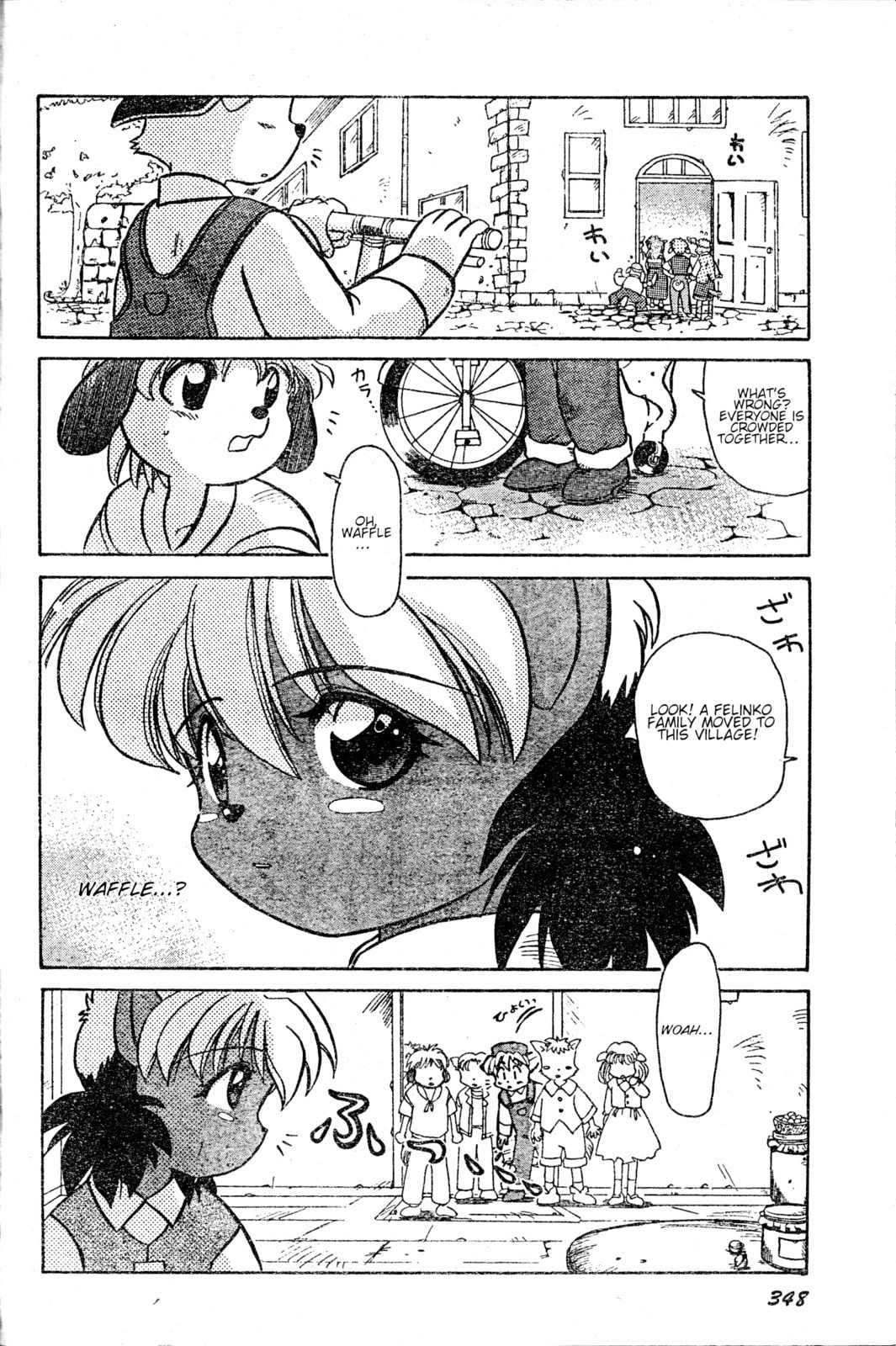 Tail Concerto Chapter 0 page 4 - 