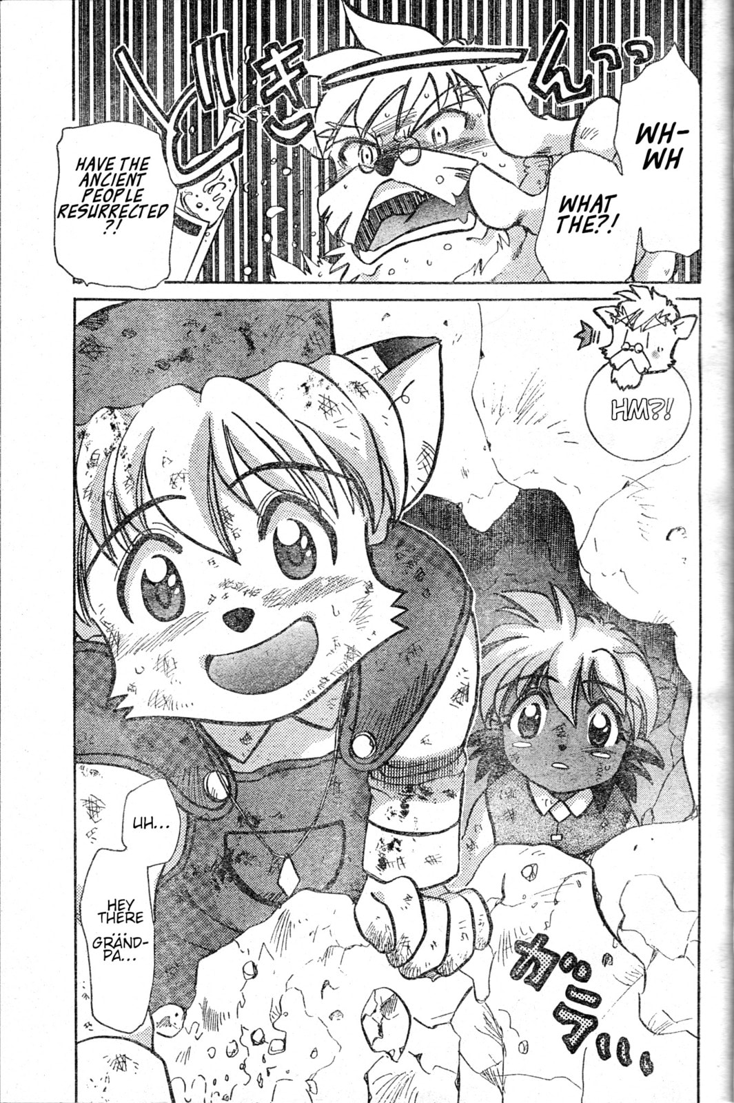 Tail Concerto Chapter 0 page 34 - 