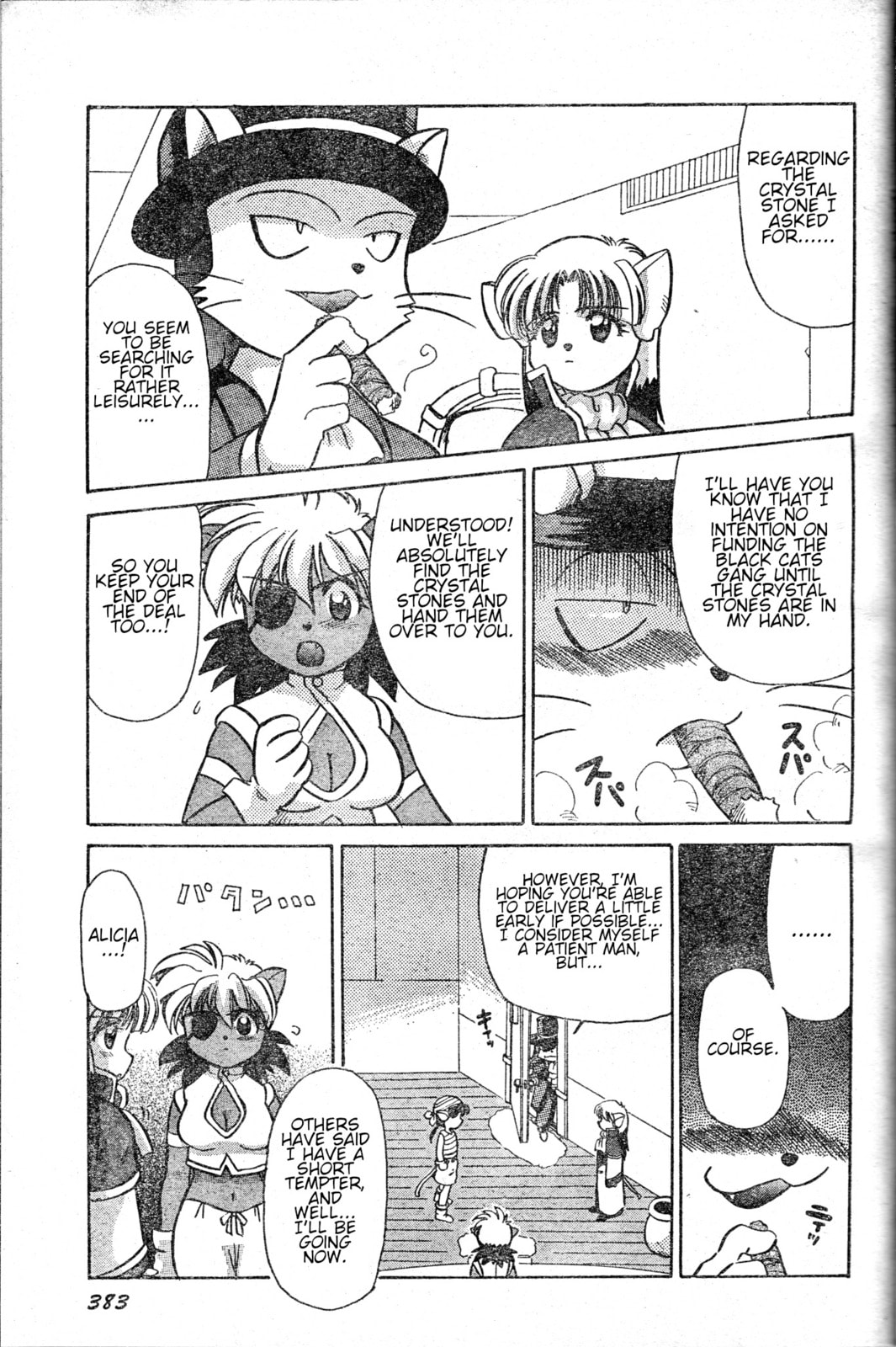 Tail Concerto Chapter 0 page 38 - 